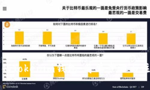 如何注销Tokenim钱包：简单步骤与注意事项