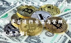   探索 NXT 未来币的魅力：如何使用 Tokenim 钱包进