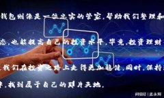   如何通过TokenTokenIM钱包轻松查看所有资产 /  g