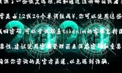 对于“tokenim”密码找不回来的问题，可以尝试以