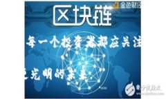 jiaoti库神钱包充电：数字货币时代的智能钱包选