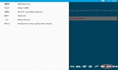 探索IM钱包1.0：区块链时代的数字资产管理助手