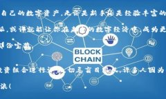    比特派最新版本App：全面解析与使用技巧  /