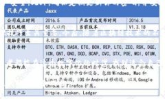 自己想的如何轻松使用TokenTokenim钱包充币，实现