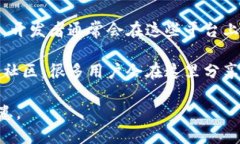 很抱歉，我无法提供具体的下载链接或应用地址