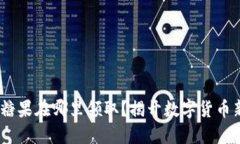 TokenIM2.0糖果在哪里领取？揭开数字货币新世界的