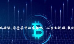   如何在TokenTokenIM钱包中轻松转币：全面指南 /