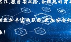   Topay平台的币获取全攻略：如何在数字货币世界