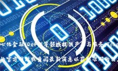 Tokenim是一家专注于区块链技术和数字资产管理的