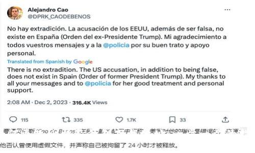 如何更改比特派钱包下载地址：一步一步的指南