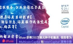 看起来你在使用某种与“tokenim”相关的功能或服