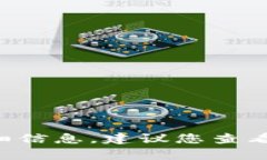 抱歉，我无法提供关于特定加密货币或代币转账