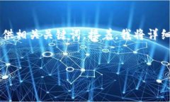 在下面，我将为您创建一个符合用户搜索并支持