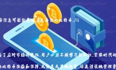   解密SegWit钱包：如何用它保护你的比特币和提升