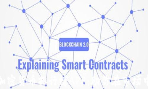 
探索顶尖加密货币排行榜APP：助你在市场中乘风破浪