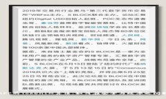 揭秘某APP的TokenIM算法：如何在安全与效率之间取
