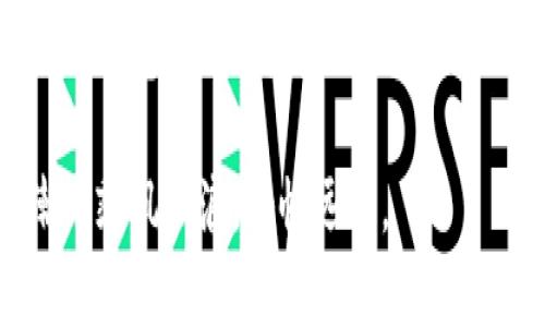   苹果用户如何下载和使用TokenTokenIM钱包的详细指南 / 
 guanjianci TokenTokenIM钱包, 苹果下载, 数字货币, 钱包使用 /guanjianci 

引言：数字钱包的兴起
随着数字货币的流行，使用数字钱包进行交易和管理资产变得越来越普遍。在这个数字化的时代，拥有一个安全、方便的钱包是每一个投资者的必备技能。TokenTokenIM钱包作为一款专业的数字钱包，为用户提供了安全、高效的交易体验。当然，作为苹果用户，下载和使用这个钱包并不复杂，接下来我将为大家详细介绍如何在苹果设备上下载并使用TokenTokenIM钱包。

第一步：了解TokenTokenIM钱包
在我们深入下载之前，首先要了解TokenTokenIM钱包的基本功能。它支持多种数字货币，并拥有极高的安全性。用户可以轻松进行资产管理、交易所交易以及进行货币兑换，这些功能在现代的投资环境中显得尤为重要。正如中国的一句古话所说：“不打无准备之仗”，在开始之前，了解钱包的功能和使用方法是非常必要的。

第二步：前期准备
在下载TokenTokenIM钱包之前，请确保你的苹果设备满足以下要求：
ul
    li运行iOS 11.0及以上版本。/li
    li有足够的存储空间，以保证安装后的顺畅运行。/li
/ul
如果你的设备符合这些要求，接下来就约好时间开始下载吧！“一日之计在于晨”，今天就行动起来吧！

第三步：下载TokenTokenIM钱包
1. 打开你的苹果设备，进入App Store。
2. 在搜索框中输入“TokenTokenIM钱包”。你可以使用拼音，也可以直接输入英文名称。
3. 找到官方版本的TokenTokenIM钱包，点击“获取”按钮进行下载。下载过程可能会根据网络速度有所不同，耐心等待即可。
4. 下载完成后，安装过程会自动完成，随后你就会在桌面上看到TokenTokenIM钱包的图标。

第四步：注册与登录
在安装弹出的提示信息后，我们需要进行注册和登录。这个过程可以使用你的邮箱或者手机号码进行注册。系统会通过邮箱或短信给你发送验证码，确保你的身份安全。
1. 打开TokenTokenIM钱包，选择“注册”选项。
2. 输入你的邮箱或手机号，并设置一个安全密码。这里要提醒大家，密码的复杂性非常重要，建议使用字母、数字和符号的组合。
3. 输入收到的验证码，完成注册。
4. 如果你已经有账户，直接选择“登录”，输入你的账号和密码即可。

第五步：钱包的基础操作
在你成功注册并登录之后，就可以开始进行基础操作了。TokenTokenIM钱包的界面友好，操作简便。你可以查看当前的数字资产，进行充值、提现以及交易。
h4充值方式/h4
1. 进入钱包主页，选择“充值”选项。
2. 根据指引选择你需要充值的数字货币。
3. 系统会生成一个充值地址，将其复制到你现有钱包中，完成转账。
h4提现方式/h4
1. 选择“提现”功能。
2. 输入你要提取的数量，并选择提现地址。
3. 确认信息无误后，点击“确认提现”即可。

第六步：安全设置
在这个信息化的年代，安全尤为重要。因此，设置好钱包的安全保护措施至关重要。这包括开启双重认证、设定交易密码等。正所谓：“千里之行，始于足下”，小小的安全设置可为你带来长久的安心。
1. 进入“设置”，选择“安全设置”。
2. 开启双重认证，按照系统提示绑定手机号码。
3. 设置交易密码，确保每次交易都能得到安全保障。

第七步：总结与建议
通过以上的步骤，你已经成功地在苹果设备上下载并成功使用了TokenTokenIM钱包。在使用过程中，务必要保持警惕，定期检查账户的安全性。尤其是在数字货币市场波动较大时，更要根据市场动态作出理智的决策。
这就好比是“打铁还需自身硬”，我们的知识和技能是我们在这个领域生存与发展的根基。时常关注数字货币的新闻以及市场走向，将使你在未来的投资中走得更远。

结束语
希望这篇指南能帮助你顺利下载并使用TokenTokenIM钱包。无论你是数字货币的新手还是老手，安全、便捷的钱包管理都能为你提供更好的交易体验。愿你的投资之路顺利如意，步步高升！

最后，再次提醒大家，投资有风险，入市需谨慎。在追逐财富的路上，切忌盲目跟风，保持冷静与理智，才是最明智的选择。希望这样详细的介绍能让你在这个数字货币的浪潮中乘风破浪，扬帆远行。