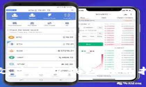 XMR老钱包文件在新钱包内的打开方法指南