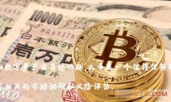 以下是关于如何在火币交易所充值EOS的详细步骤