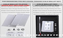 探索Tokenim官方版钱包：安全与便捷的加密货币管