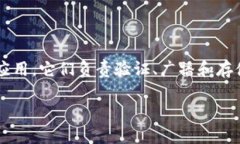 钱包中的“节点”通常是指加密货币网络中的一