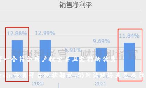 思考一个符合用户搜索并且支持的优秀

“okcoin交易平台现状解析：仍然活跃还是已成往事？”