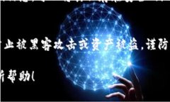 火币钱包地址是用于接收和发送加密货币的唯一