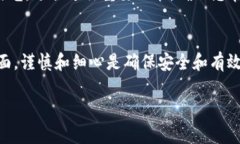 要将Tokenim的NAS（网关）进行转移或转换，您可以