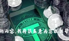 抱歉，您提到的“tokenim”并不是一个明确的问题