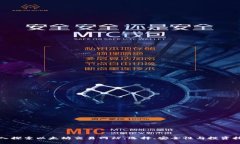 深入探索以太坊交易网站：选择、安全性与投资