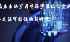   300亿收购Tokenim：未来数字资产市场的颠覆性交