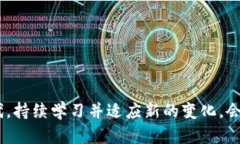 biao ti如何有效同步 RVN 钱包：全面指南/biao ti