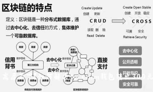 手续费高居不下？如何解决tokenim钱包转出300元的问题