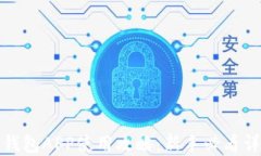 小狐狸钱包APP使用攻略：新手必看详细图解