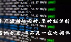    如何有效防范比太钱包被盗号？  /    guanjianc