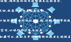 Tokenim 是一个去中心化的交易平台，通常允许用户