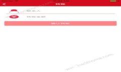 深入解析TokenTokenIM钱包苹果版的工作原理及其优