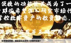   苹果下载 Tokenim 教程：一步步教你轻松获取数字