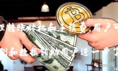   冷钱包转USDT消耗TRX的详细解析与使用指南 /