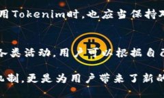   Tokenim糖果周一刷新：获取数字币福利的新机会