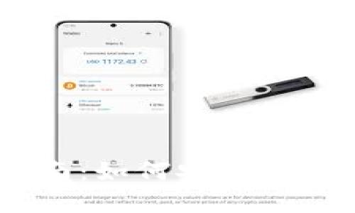 IM冷钱包购买指南：如何安全购买并管理加密货币