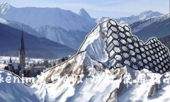 全面解析Tokenim官网API：功能、使用指南与最佳实