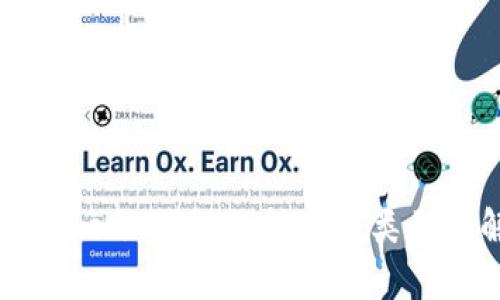 : imToken 钱包支持的链类型全解析