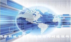 BTOK官网最新版下载：全面解锁即时通讯的强大功