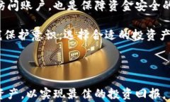   深入了解TokenIM控投：为数字资产投资提供安全