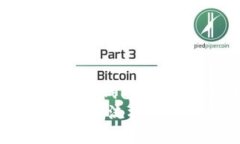   如何找到比特币钱包节点地址？详细指南与技巧