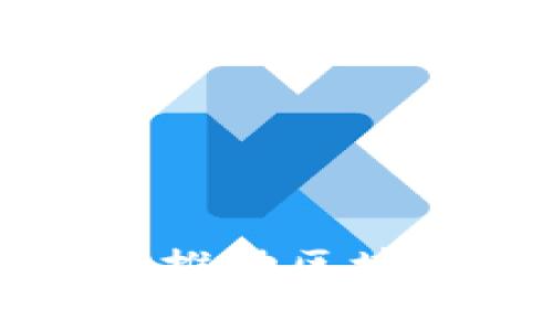 探索Tokenim杭州办公室：推动区块链创新与发展的重要基地