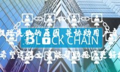 如何解决Tokenim账户内余额无法提现的问题Tokeni