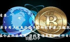  如何进行TokenTokenIM钱包自测：完整指南 /  guan
