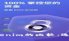 深入探讨ZB交易所与Tokenim的比较：选择最佳数字